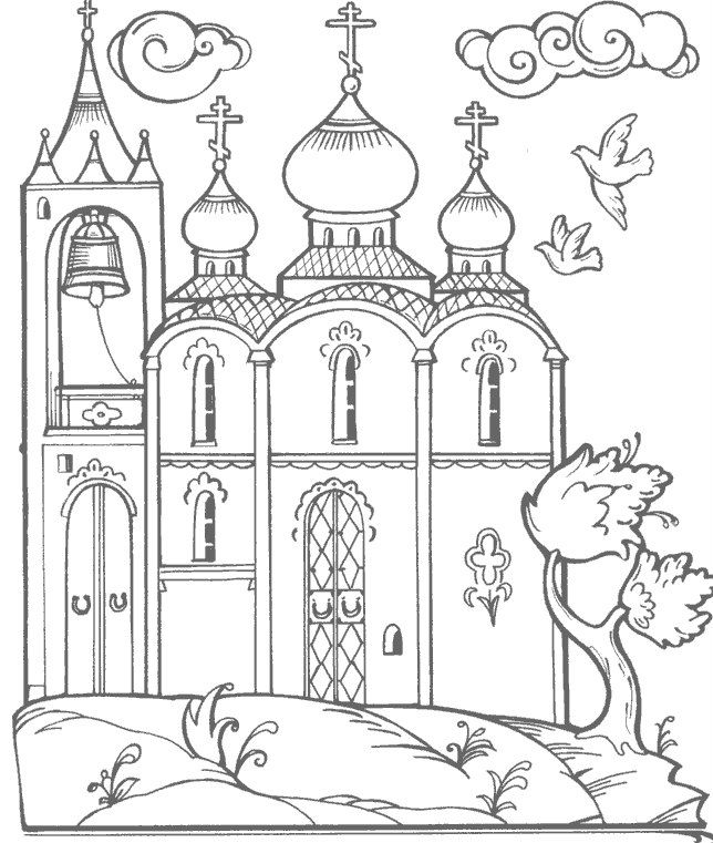 распечатать по православной культуре раскраски