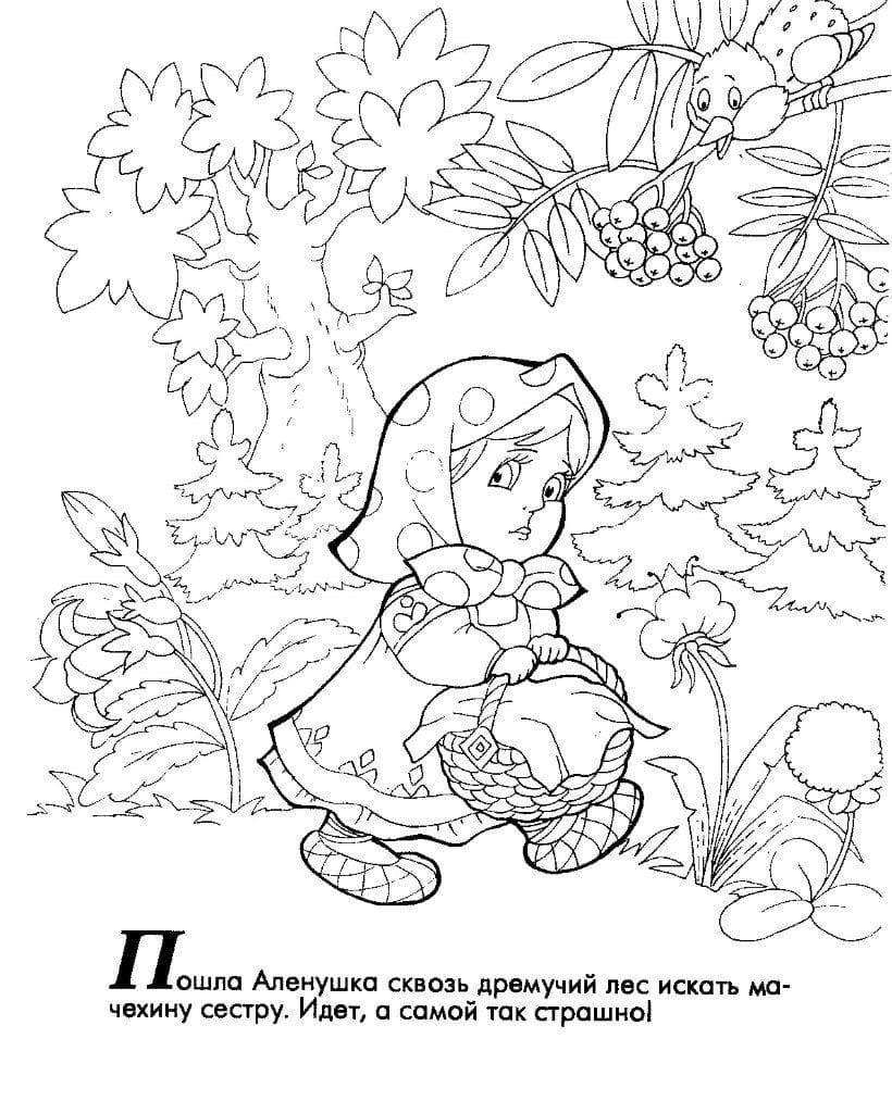 герои русских сказок раскраска (34)