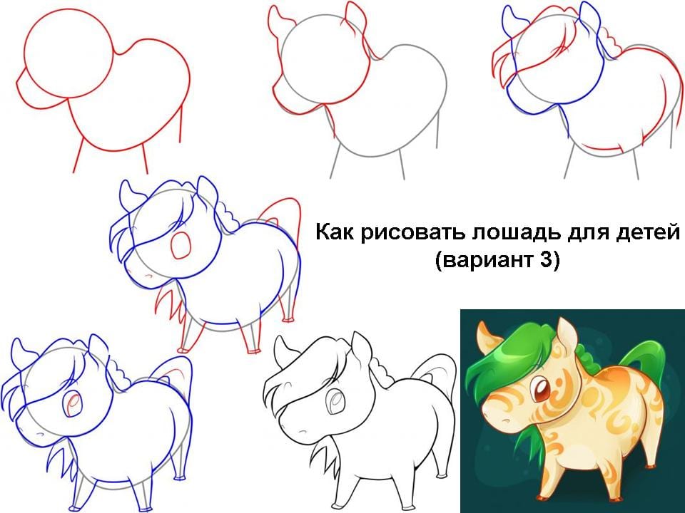 Как нарисовать рисую