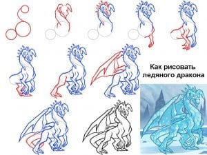 Как нарисовать дракона поэтапно Как нарисовать дракона поэтапно