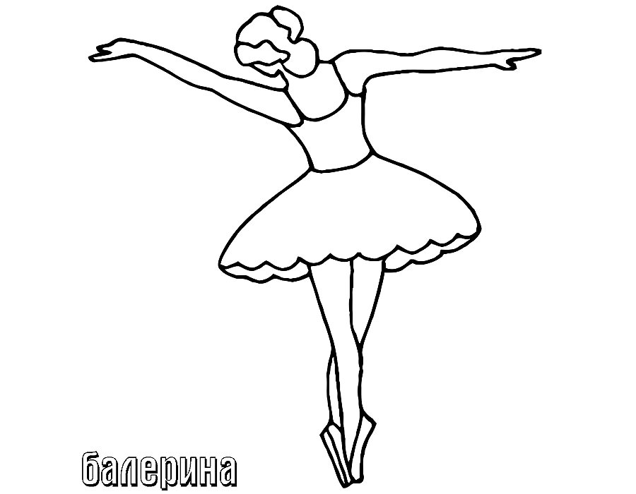 Балерины раскраски (10)