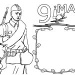 Военные солдаты картинки раскраски (16)