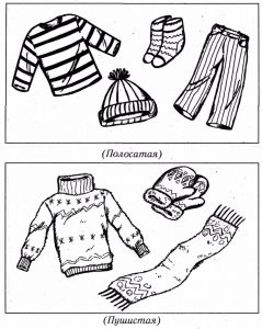 одежда для детей картинки раскраски крупные (1)