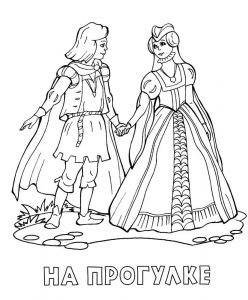 принц и принцесса картинки раскраски крупные (66)
