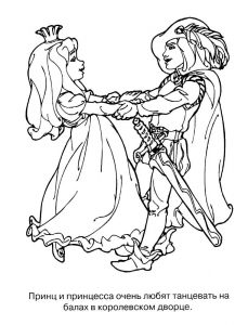 принц и принцесса картинки раскраски крупные (71)