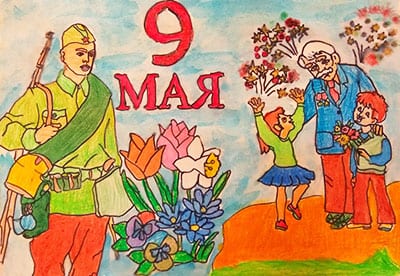 День Победы и праздничный салют