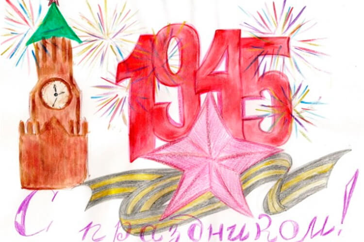 Детские рисунки к 9 мая в школе и детском саду детские рисунки ко дню победы 48